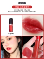 Красная трубка# 415 Hawthorn Red [0,5 мл]