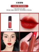 Красная трубка# 206 Огненная красная коричневая [0,5 мл]