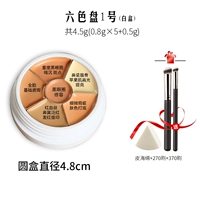 Шесть цветов № 1 4,5 грамма [дай 270+ 370+ кожаная губка]