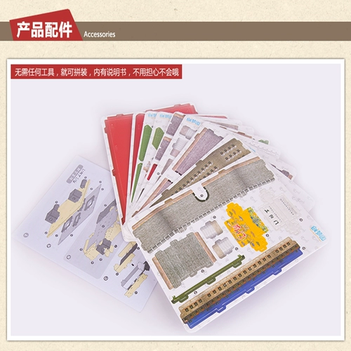 Модель модели Zhengyangmen Beijing Mingsheng Qianmen 3d Трехмерная головоломка для детей ручной работы архитектурная головоломка