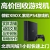 Tái chế máy chủ bảng điều khiển trò chơi phiên bản Microsoft XBOX ONE X ONE S 360 E Edition S - Kiểm soát trò chơi Kiểm soát trò chơi