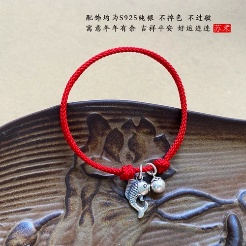 Оригинальный браслет из красной нити, браслет на ногу, колокольчик, браслет с одной бусиной, карп, серебро 925 пробы