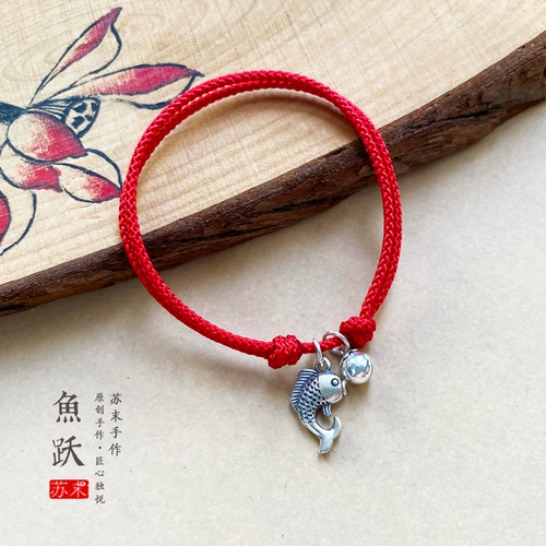Оригинальный браслет из красной нити, браслет на ногу, колокольчик, браслет с одной бусиной, карп, серебро 925 пробы