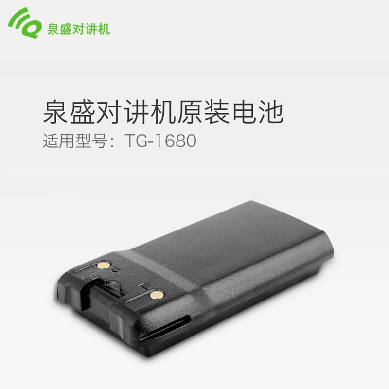 quansheng Máy bộ đàm Quansheng TG-1680 Phụ kiện bộ sạc gốc chuyên dụng Pin Lithium Polymer chính hãng - Khác