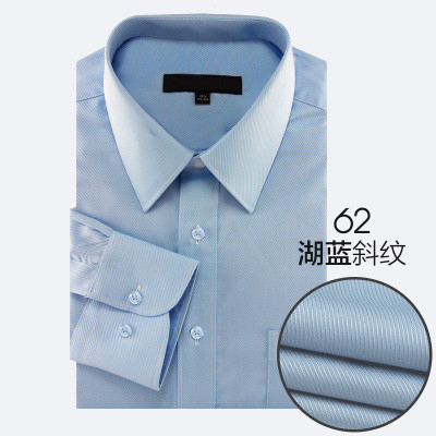 Blue Lake [Twill] Male LongG2000 men's wear Long sleeve shirt male business affairs Self cultivation Ink blue white spring and autumn Easy to wear clothing regular fit paragraph