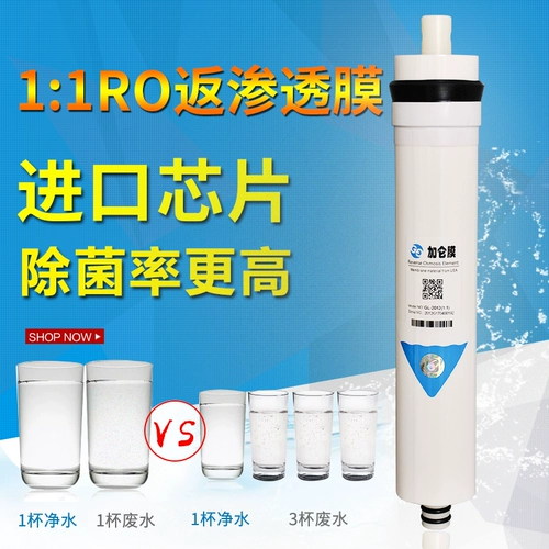 Универсальный элемент фильтра для очистки воды RO MEMBRANE MEMBRANE PP PP Cotton Filter может обнаружить аксессуары из чистого воды в Четвертом уровне.