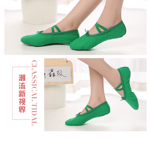 Балетная танце