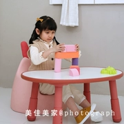 Bàn ghế cho bé có thể nâng bàn học cho trẻ mẫu giáo Hàn Quốc bàn đậu phộng đồ chơi trò chơi bàn đậu phộng bàn sofa - Phòng trẻ em / Bàn ghế