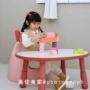 Bàn ghế cho bé có thể nâng bàn học cho trẻ mẫu giáo Hàn Quốc bàn đậu phộng đồ chơi trò chơi bàn đậu phộng bàn sofa - Phòng trẻ em / Bàn ghế bàn học cho bé lớp 1