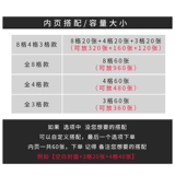 Поезд, памятный фотоальбом для путешествий, вместительная и большая система хранения