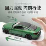 Bmw, модель автомобиля, гоночный автомобиль, игрушка, масштаб 1:32, подарок на день рождения