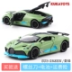 Bucardi Divo Sub -Green Box