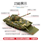 Танк, игрушка для мальчиков, реалистичная боевая машина