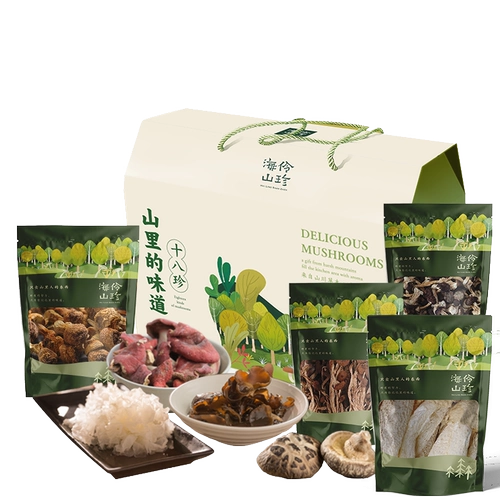 Hai Lingshan Zhen | Восемнадцать хэнь -сухой товары 750G