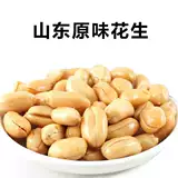 Аромат Shunkou, острый арахис жареные оригинальные арахисы, острый арахис, острый арахис, оригинальный арахис 5 фунтов бесплатно доставка