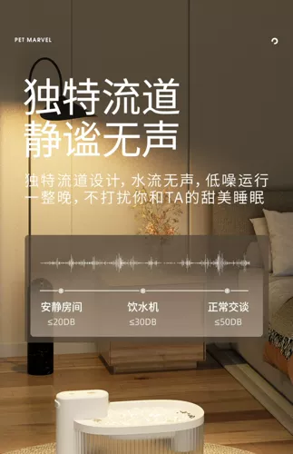 Ароматный ароматный кошачий кошачий автомобиль Автоматический кружок питомец питье