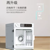 Qingdu Автоматическая коробка для сушки питомцев кошка щенка принимает ванну, сухую сухой, сухие волосы, удалите волосы, дезинфекция, запах,