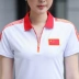 Mùa hè quần nam thoáng khí tay ngắn phù hợp với thể thao nữ Trung Quốc rồng áo thun huấn luyện viên võ thuật chạy đào tạo quần áo học sinh bộ quần áo thể thao Thể thao sau