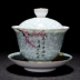 Jingdezhen gốm mở nắp bát vẽ tay ba mảnh hoa pastel và chim trà bát trà Kung Fu màu xanh và trắng đặt tách trà - Trà sứ