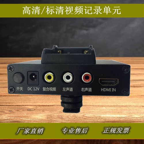 HDMI HD -блок блока AV Heress Heress Old -Fashion ленточная камера видео транскрипт содержит бесплатную доставку батареи