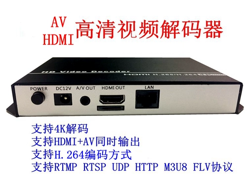 H264 HD Video Decoder поддерживает HDMI и AV Decoding Format Support 4K Decoding выходы Бесплатная доставка