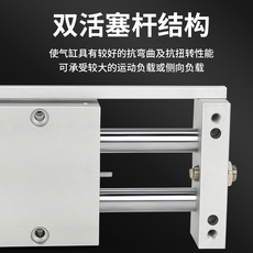 Цилиндр 亚德客型双杆双轴滑台气缸stwb10/16/20/25/32-25/50/75/100/125s OTHER