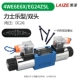 Laize Dầu Nghiên Cứu van điện từ thủy lực đảo chiều van điều khiển DSG-02 Rexroth loại 24V/AC220V 2 chiều 4WE6