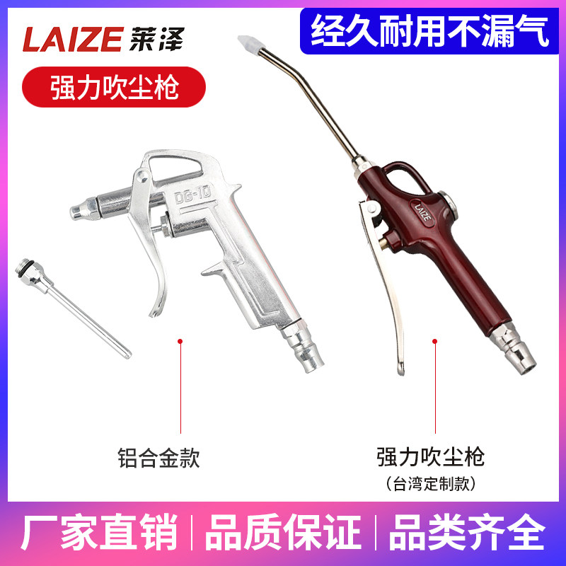 Hợp kim nhôm thổi súng bắn súng thổi khí thổi khí -súng bắn khí -súng không khí máy nén khí không khí nổ súng súng máy bơm khí máy thổi bụi total súng hơi khí nén nhỏ