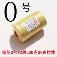 Подлинная плетение kafera line American Dupont Silk Kite Line Taiwan № 3 3 8 Магазин Kaifra Line бесплатная доставка
