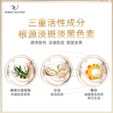 Эссенция для лица, восстанавливающая осветляющая дышащая сыворотка, против морщин