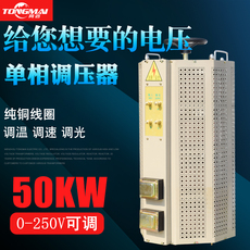 Регулировочные трансформаторы