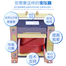 испытательный трансформатор 单相大电流升流器220v转5v6v电流发生器 互感器升流试验变压器5kw