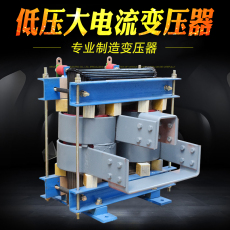 испытательный трансформатор 同迈低压大电流变压器100kw 硅钼棒加热 瞬间冲击 短路试验变压器