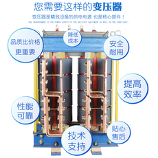 испытательный трансформатор 同迈tdd-p200kw升流变压器 冶炼 温升试验 互感器测试电流发生器