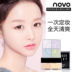 Phấn trang điểm NOVO Si Gongge Light 4 Color Loose Powder Makeup Oil Control dưỡng ẩm làm sáng màu da - Quyền lực lameila phấn phủ Quyền lực