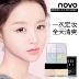 Phấn trang điểm NOVO Si Gongge Light 4 Color Loose Powder Makeup Oil Control dưỡng ẩm làm sáng màu da - Quyền lực