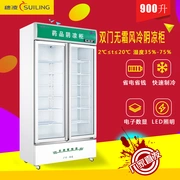 Sui Ling SL-900 cửa đôi tủ lạnh dọc tủ lạnh nhiệt độ đơn tủ lạnh tủ đông trưng bày thương mại tủ lạnh tủ lạnh - Tủ đông