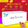 Sui Ling WD4-468 ​​tủ đông thương mại tủ đông ngang đơn nhiệt độ chuyển đổi tủ lạnh kính hiển thị tủ trưng bày tủ - Tủ đông tủ lạnh đứng mặt kính