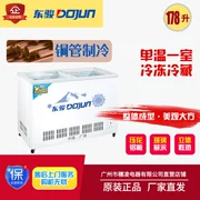 Sui Ling Dongjun SC SD-178 tủ đông nhiệt độ đảo ngược dịch kính cửa đồng ống đông lạnh tủ đông thương mại - Tủ đông