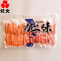 Jiwen crab liu li erwei краб мясной краб тайский краб ива сосны краб крабов крабов ароматная рыба Уиллоу открывает 500 г
