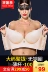Chiêm ngưỡng nghệ sĩ mã lớn không có dấu vết no rim bra sexy mỏng áo ngực chất béo mm200 kg thu thập loại điều chỉnh quần lót nữ đẹp Strapless Bras