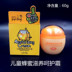 Chính hãng Pipi Con Chó Sữa Dâu Tây Aloe Vera Mật Ong Dưỡng Ẩm Giữ Ẩm Giữ Ẩm 2 Chai Kem 60 gam kem dưỡng cerave Kem dưỡng da