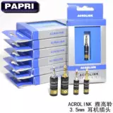 Наушники, трехмерный штекер, 3.5мм, «сделай сам», делается под заказ