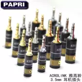 Наушники, трехмерный штекер, 3.5мм, «сделай сам», делается под заказ