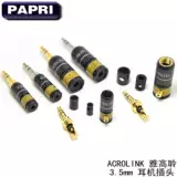 Наушники, трехмерный штекер, 3.5мм, «сделай сам», делается под заказ