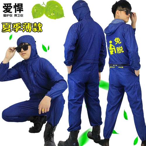 Летний тонкий хлопковый износостойкий комбинезон, шапка, защита от ожогов, свободный крой