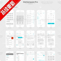 Khung giao diện APP nước ngoài mới Mẫu thiết kế PS Mẫu vật liệu tương tác UI tệp PSD phân lớp đầy đủ - Kính kính cartier