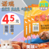 Mèo ăn vặt Nori mực tuyệt vời tươi gói thịt Cá ngừ mèo ướt hải sản thực phẩm 煲 mèo đóng hộp 21 túi thức ăn cho mèo đồng hành hạt royal canin Đồ ăn nhẹ cho mèo