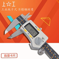 Электронная цифровая графика Shanggong Glot 0-150 Оригинальная точка из нержавеющей стали.