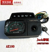 Phụ kiện máy đo tốc độ Changchun 100 Jincheng 100 AX100